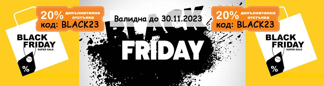 Пазарувай онлайн 24/7